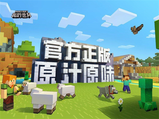 多玩我的世界盒子不能打开游戏怎么办-第1张图片-9158手机教程网