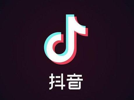 抖音怎么理解作品质量不够高-第1张图片-9158手机教程网