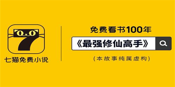 免费阅读小说app哪个好-第3张图片-9158手机教程网