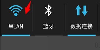 微信嘀嘀打车不能定位怎么办-第3张图片-9158手机教程网