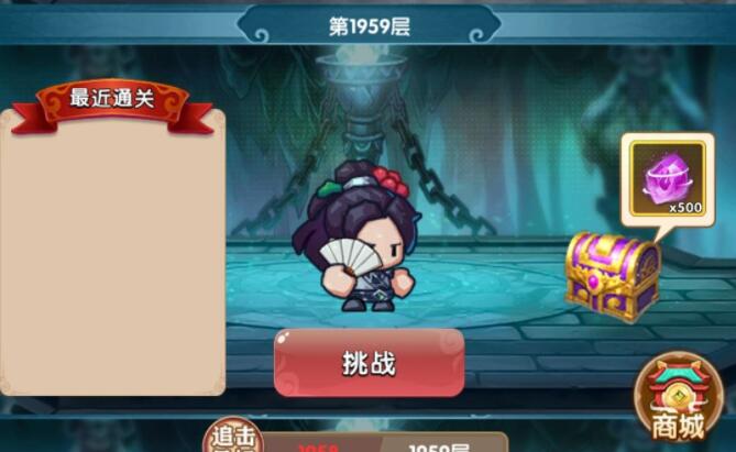 全民武馆武将养成攻略-第1张图片-9158手机教程网