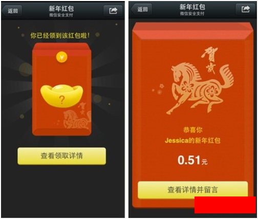 教你如何抢到最多的微信红包-第1张图片-9158手机教程网