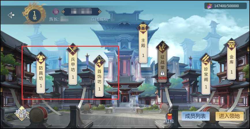 剑侠世界3装备怎么提升-第2张图片-9158手机教程网