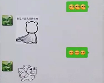 微信透明头像怎么设置不了了-第1张图片-9158手机教程网