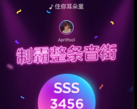 网易云音乐音街怎么玩-第1张图片-9158手机教程网