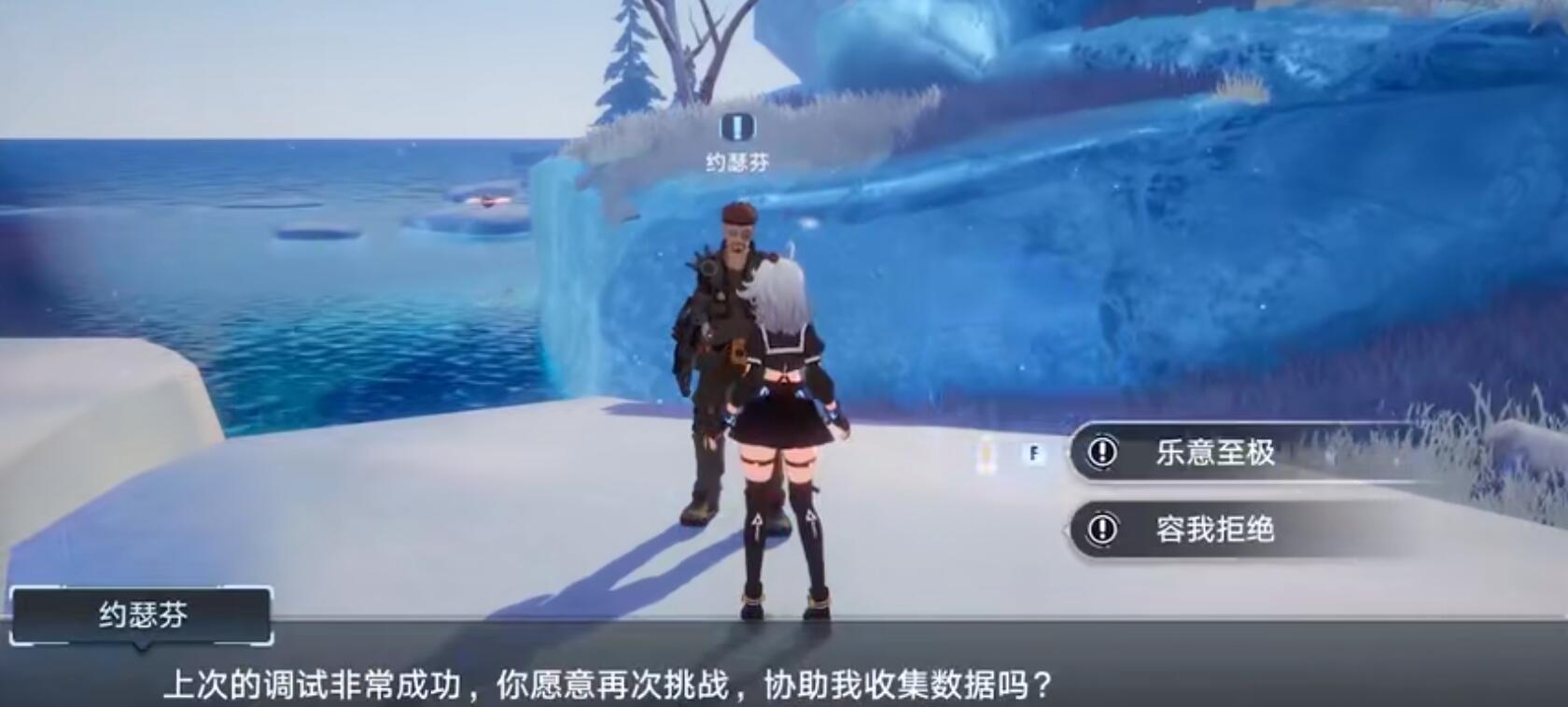 幻塔独角兽坐骑怎么拿-第2张图片-9158手机教程网