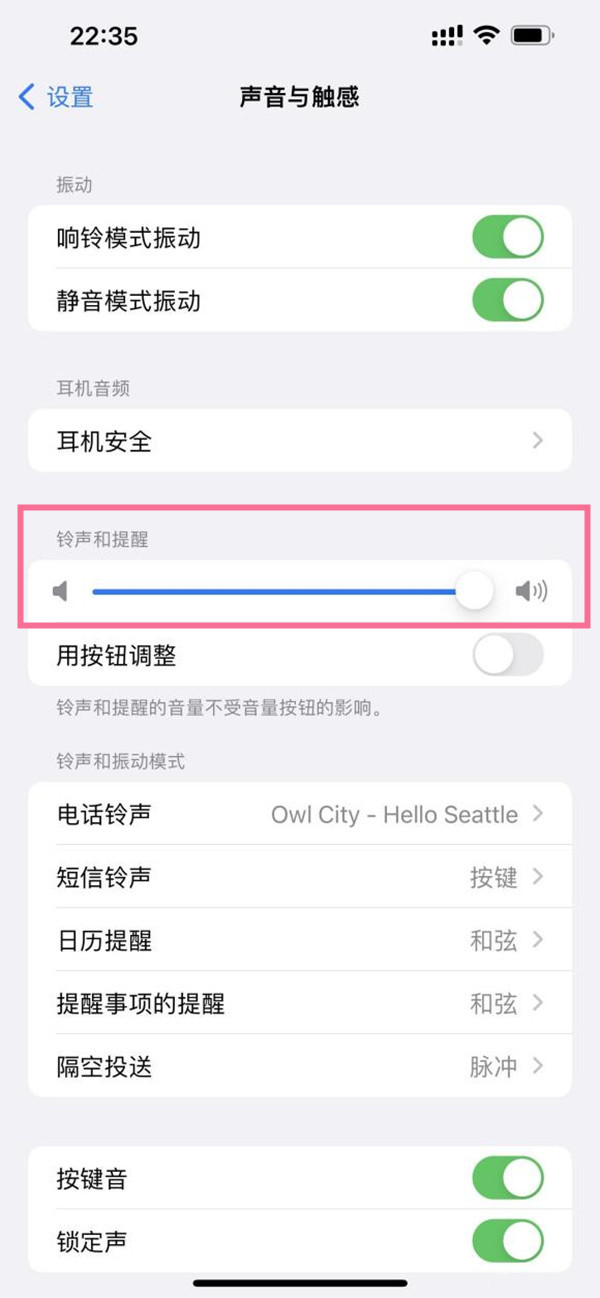 airpods怎么调节声音大小-第2张图片-9158手机教程网