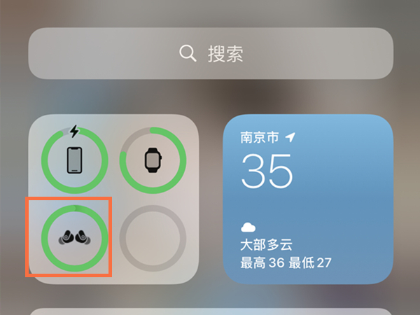 iphone蓝牙耳机电量在哪看-第3张图片-9158手机教程网