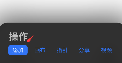 procreate pocket怎么插入照片-第2张图片-9158手机教程网