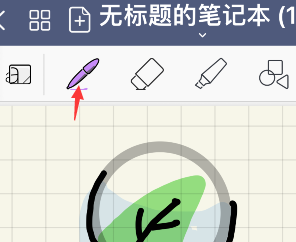 goodnotes怎样调整笔画粗细-第2张图片-9158手机教程网