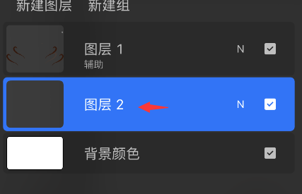 procreate pocket怎样锁定图层-第2张图片-9158手机教程网