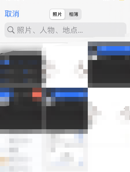 procreate pocket怎样插入照片-第4张图片-9158手机教程网