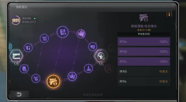 明日之后平民怎么提升战斗力-第2张图片-9158手机教程网
