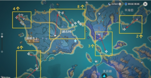 原神海灵芝在哪里获得-第5张图片-9158手机教程网
