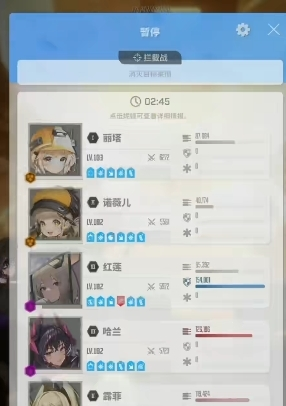NIKKE胜利女神拦截S怎么卡-第5张图片-9158手机教程网