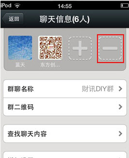 微信怎么建群-第4张图片-9158手机教程网