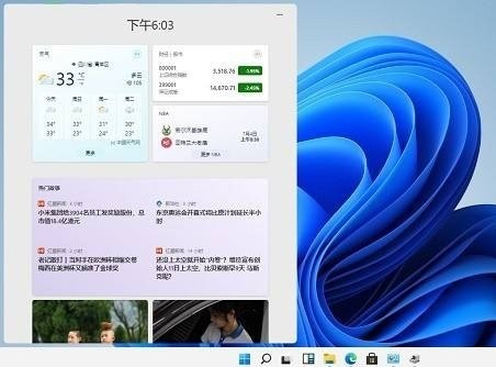 win11小组件加载不了怎么回事-第2张图片-9158手机教程网