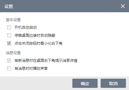 网页微信电脑客户端下载安装教程-第7张图片-9158手机教程网