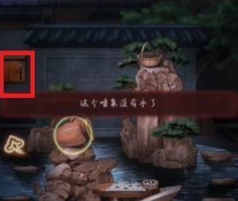 第七个人偶第三章怎么打-第4张图片-9158手机教程网