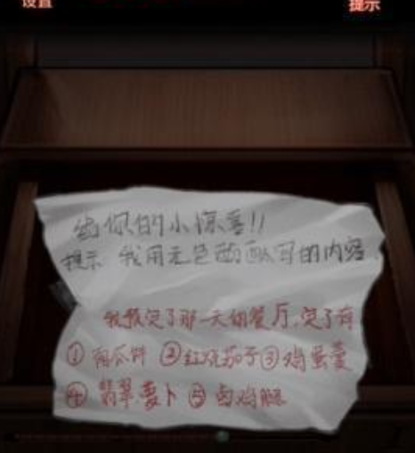 第七个人偶第三章怎么打-第21张图片-9158手机教程网