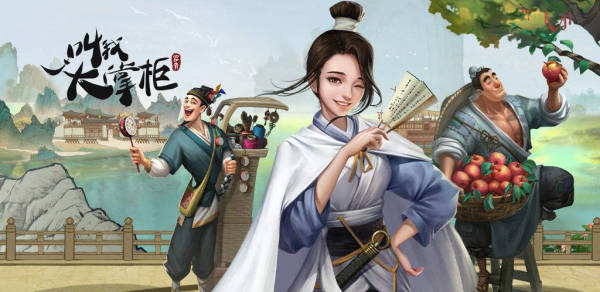 叫我大掌柜吉祥当铺赌石选哪个-第1张图片-9158手机教程网