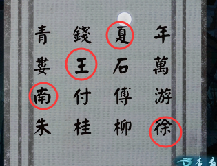 戏法门第四章怎么过-第4张图片-9158手机教程网