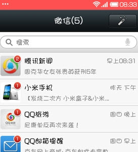 微信5.0怎么发说说-第1张图片-9158手机教程网