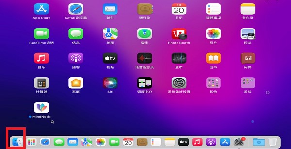 mac如何卸载应用程序-第1张图片-9158手机教程网