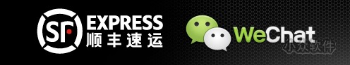 用微信查询顺丰快递单号的方法-第1张图片-9158手机教程网