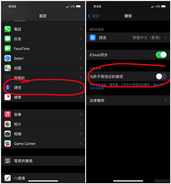 苹果手机水印功能在哪-第3张图片-9158手机教程网