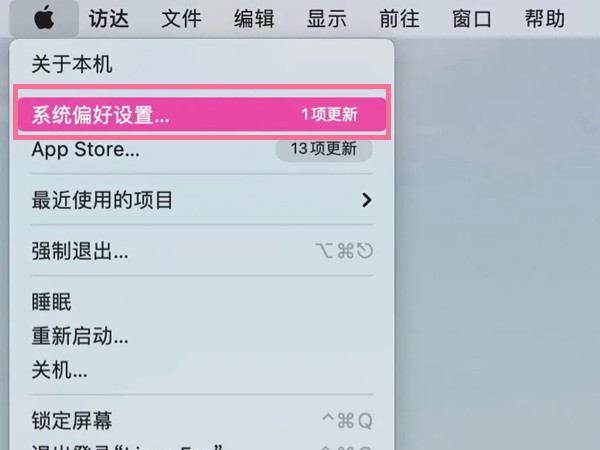macOS怎样设置自动锁屏-第1张图片-9158手机教程网