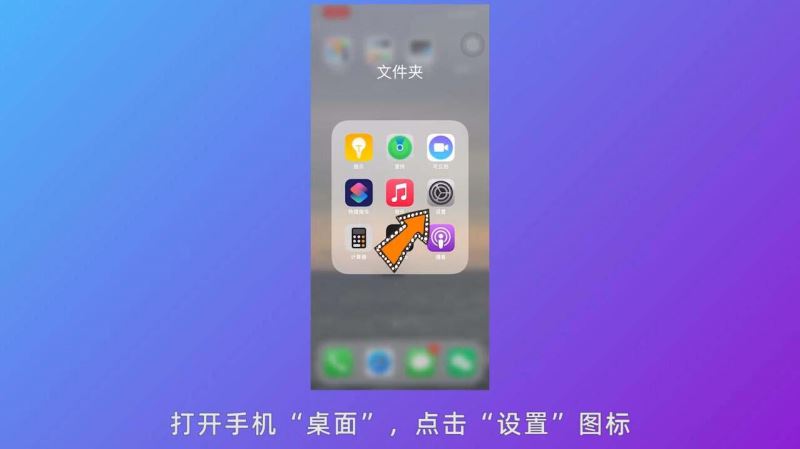 苹果13网络信号差怎么办-第1张图片-9158手机教程网