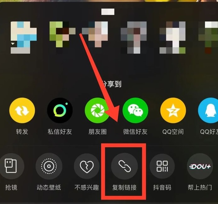 抖音标志怎么去掉-第2张图片-9158手机教程网
