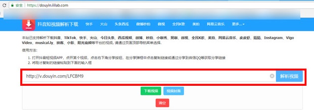 抖音标志怎么去掉-第4张图片-9158手机教程网