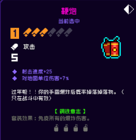 霓虹深渊无限鞭炮怎么样-第2张图片-9158手机教程网