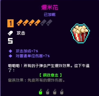 霓虹深渊无限怎么刷道具-第1张图片-9158手机教程网