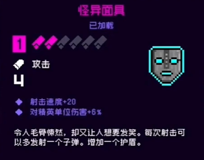 霓虹深渊无限怎么刷道具-第2张图片-9158手机教程网
