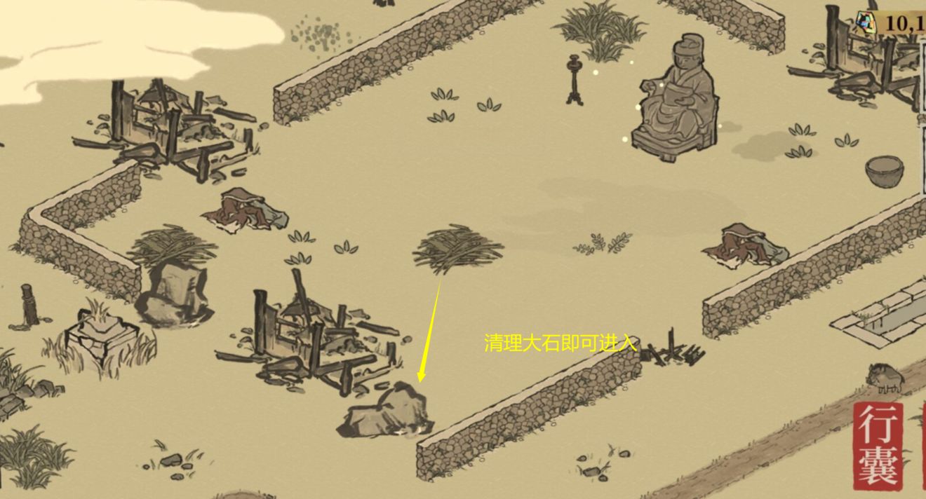 江南百景图松江探险第二章华亭重彩过关攻略-第7张图片-9158手机教程网