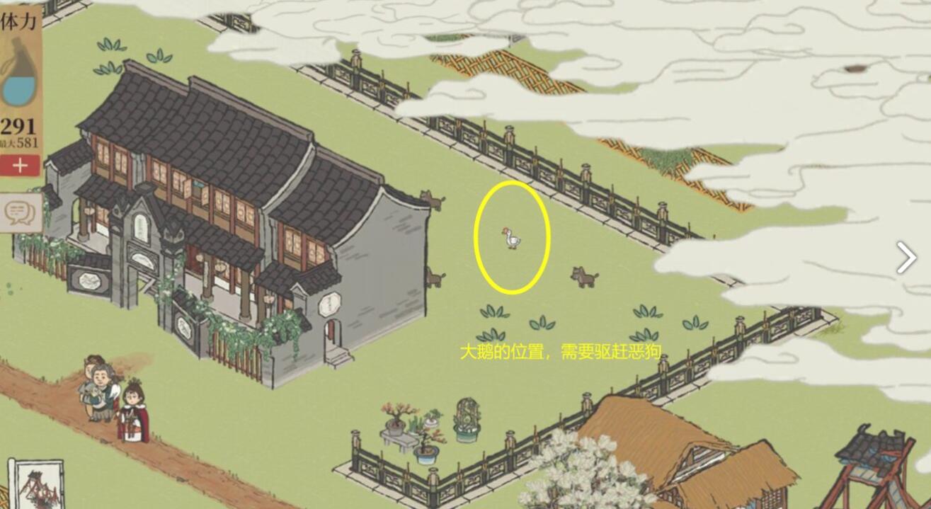 江南百景图松江探险第二章华亭重彩过关攻略-第4张图片-9158手机教程网