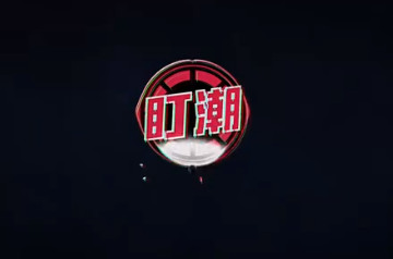 盯潮悬浮时钟不显示怎么办-第1张图片-9158手机教程网