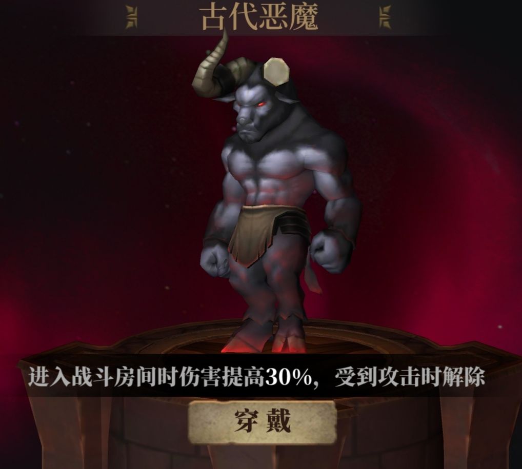 暗魔领主皮肤特殊效果对比大全-第10张图片-9158手机教程网