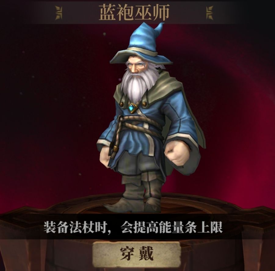 暗魔领主皮肤特殊效果对比大全-第7张图片-9158手机教程网