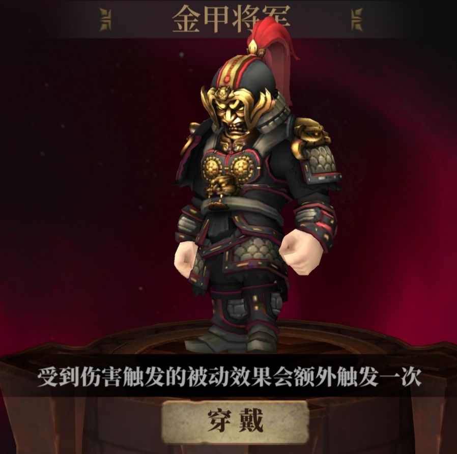 暗魔领主皮肤特殊效果对比大全-第9张图片-9158手机教程网