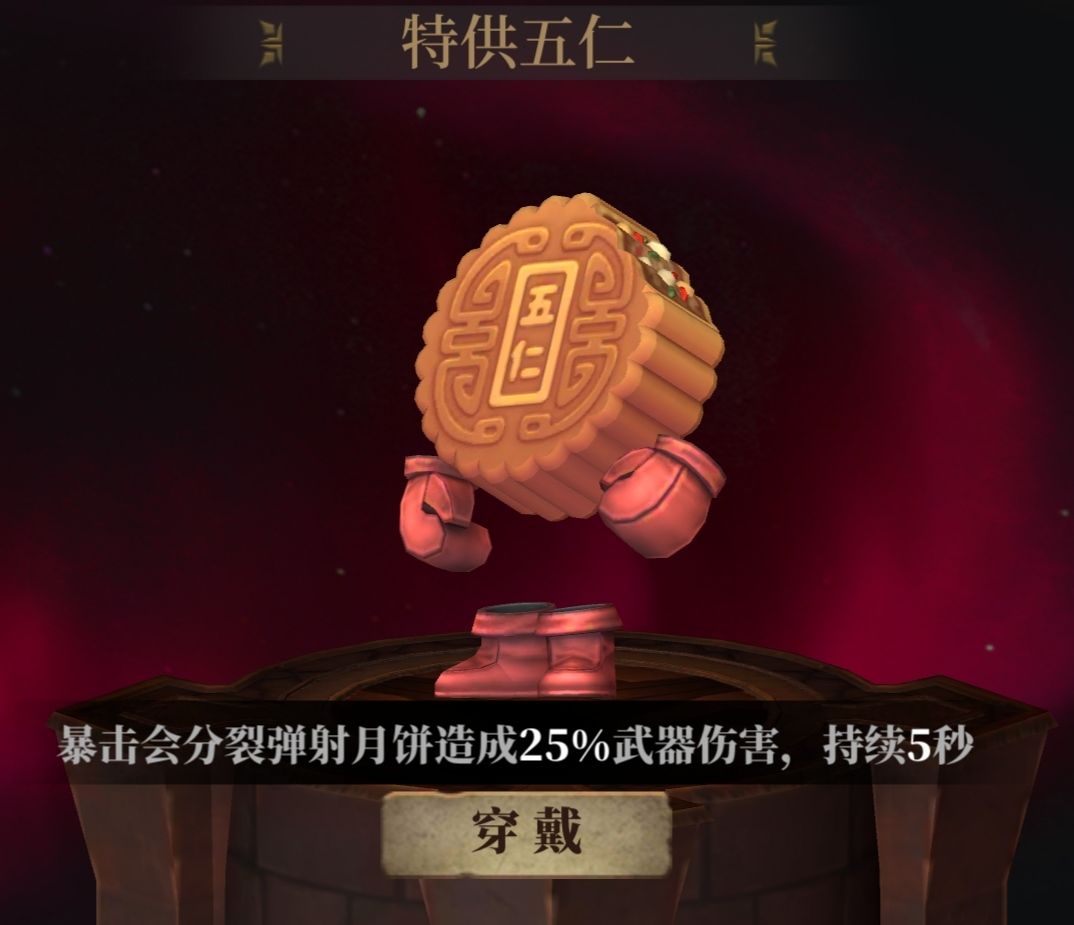 暗魔领主皮肤特殊效果对比大全-第4张图片-9158手机教程网