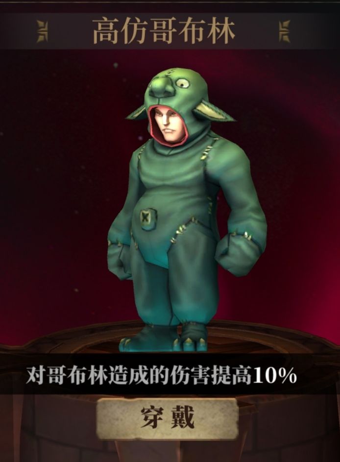暗魔领主皮肤特殊效果对比大全-第12张图片-9158手机教程网