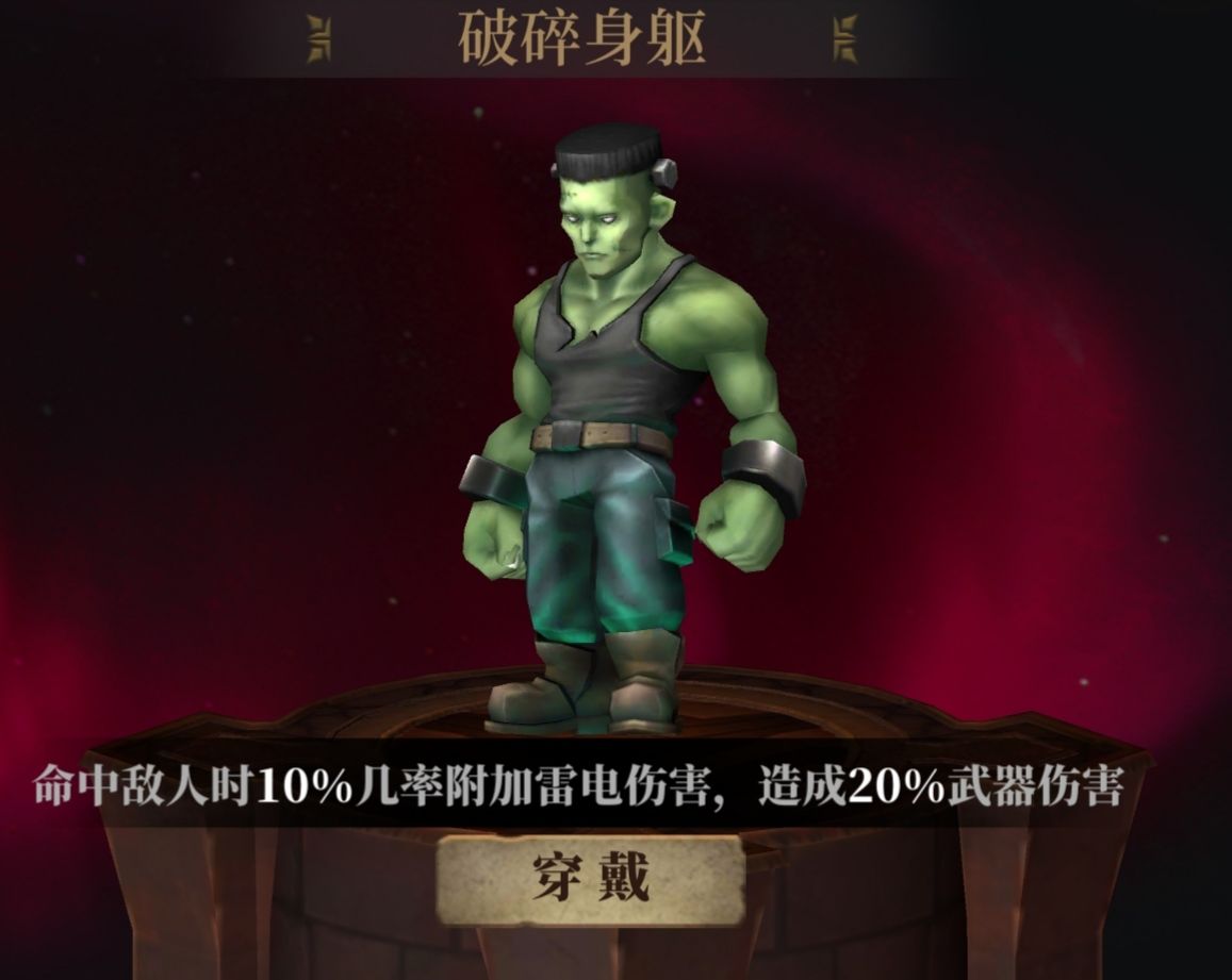 暗魔领主皮肤特殊效果对比大全-第6张图片-9158手机教程网