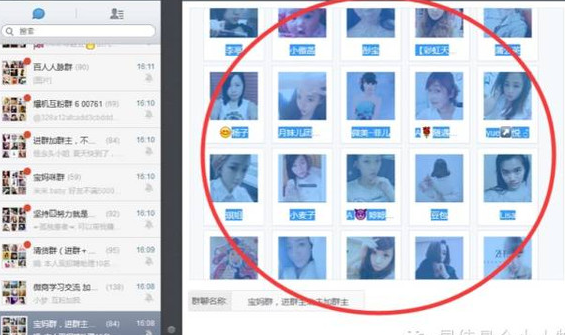 微信群怎么@所有人-第2张图片-9158手机教程网
