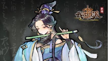 我的门派哪个法器最强-第1张图片-9158手机教程网