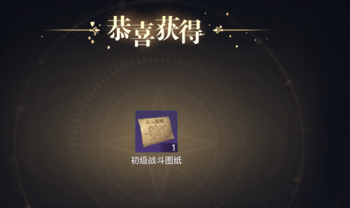 黎明之海血腥玛丽怎么用-第5张图片-9158手机教程网