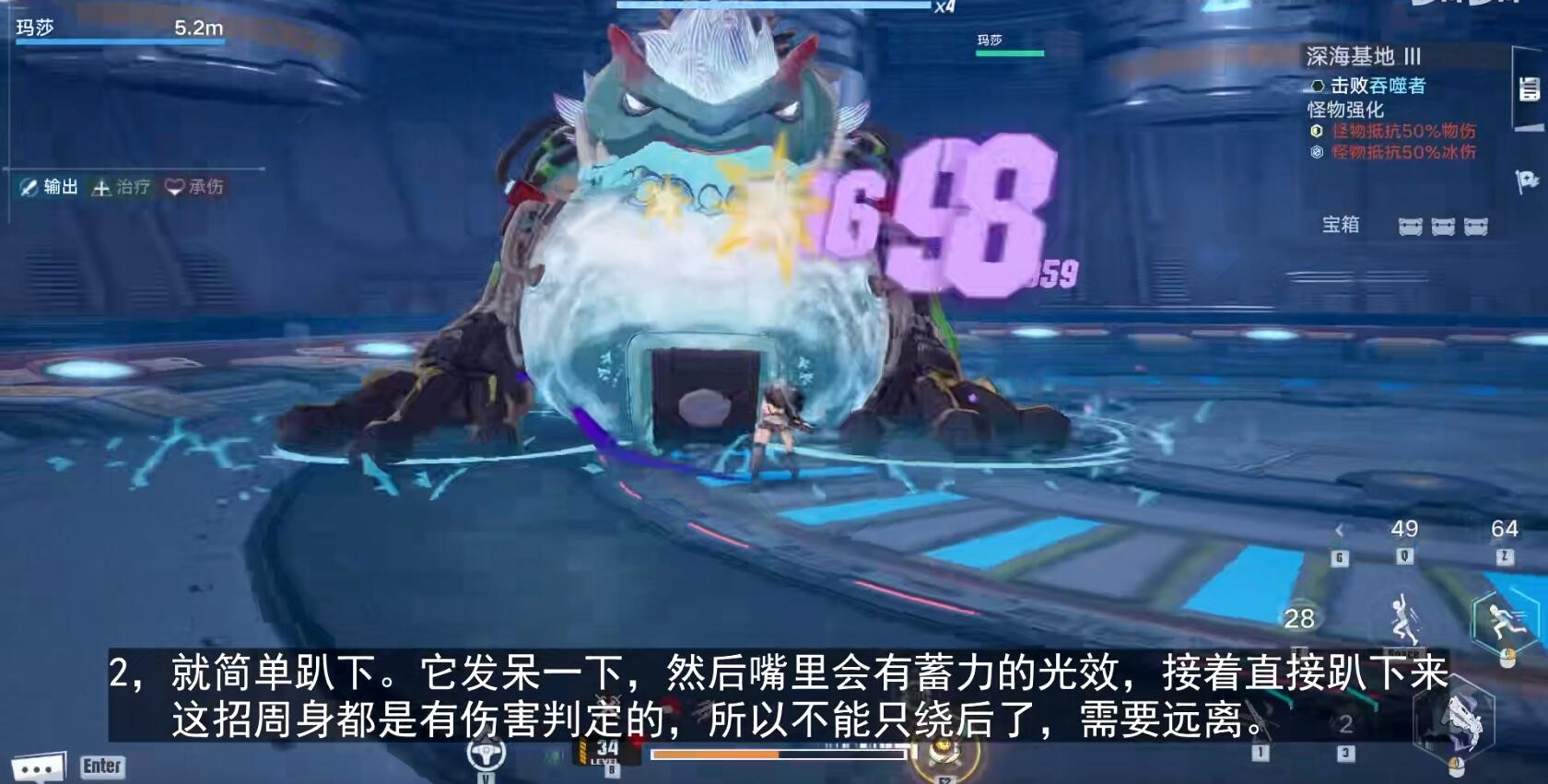 幻塔深海基地联机本攻略-第4张图片-9158手机教程网